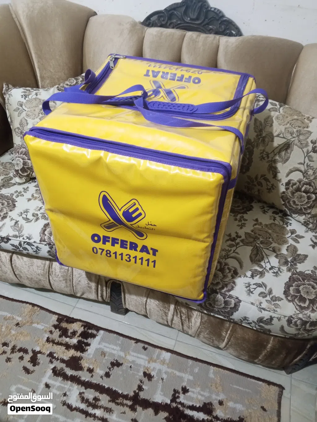 حافظة طعام حجم كبير جداً (اوفرات)