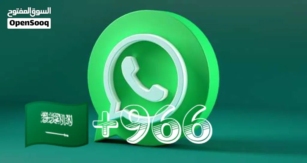 ارقام دوليه