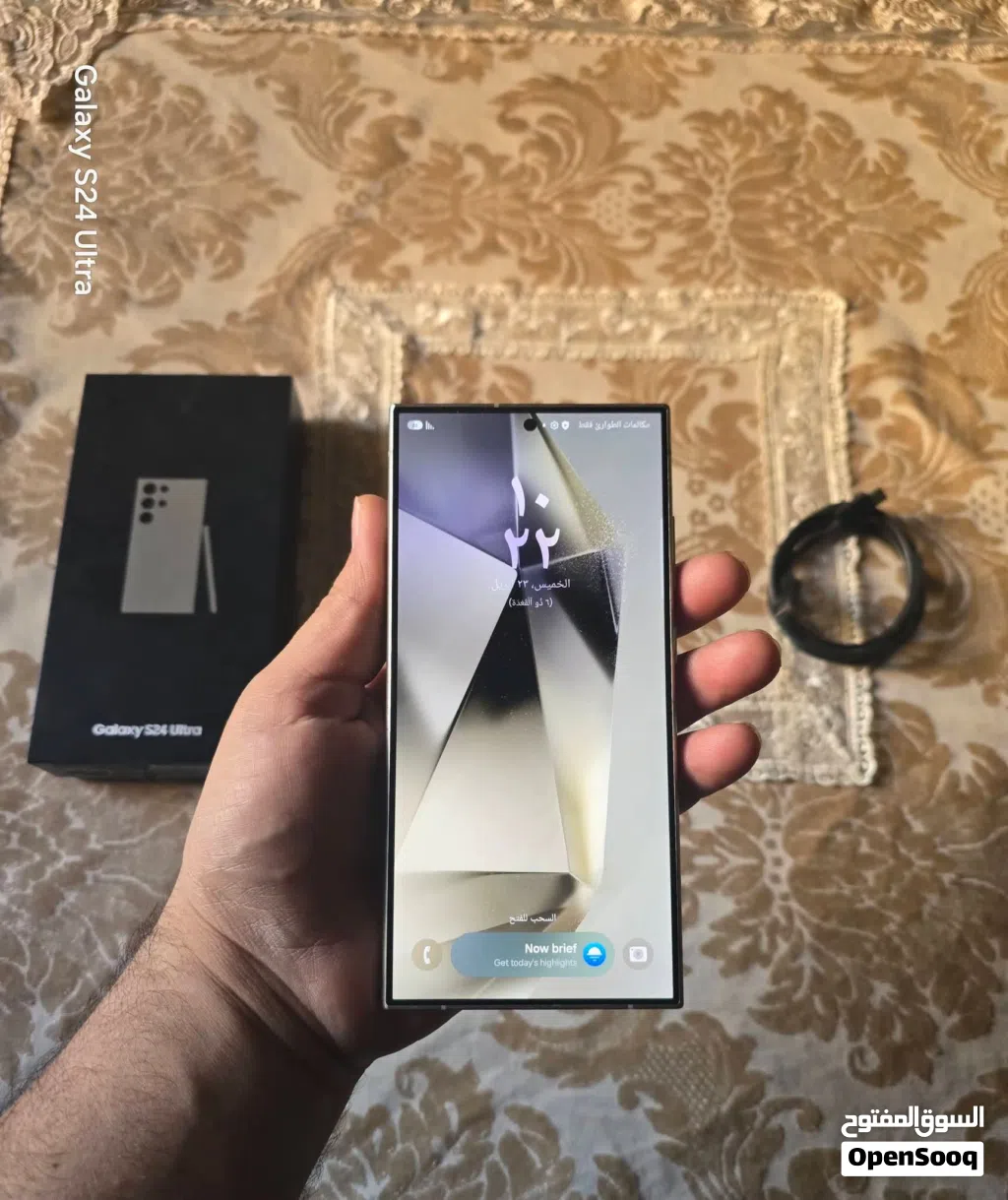 s24للتره استعمال سنه