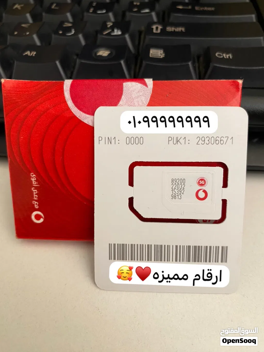 ميييييز نفسك مع نظام فودافون ريد توصيل و تعاقد مجانااااا