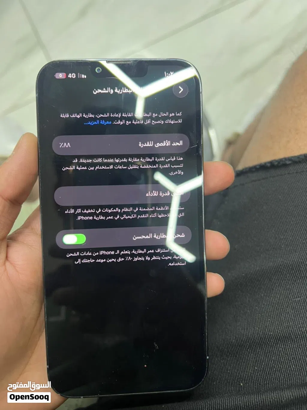 آيفون 13 برو ماكس بحاله جيده جدا