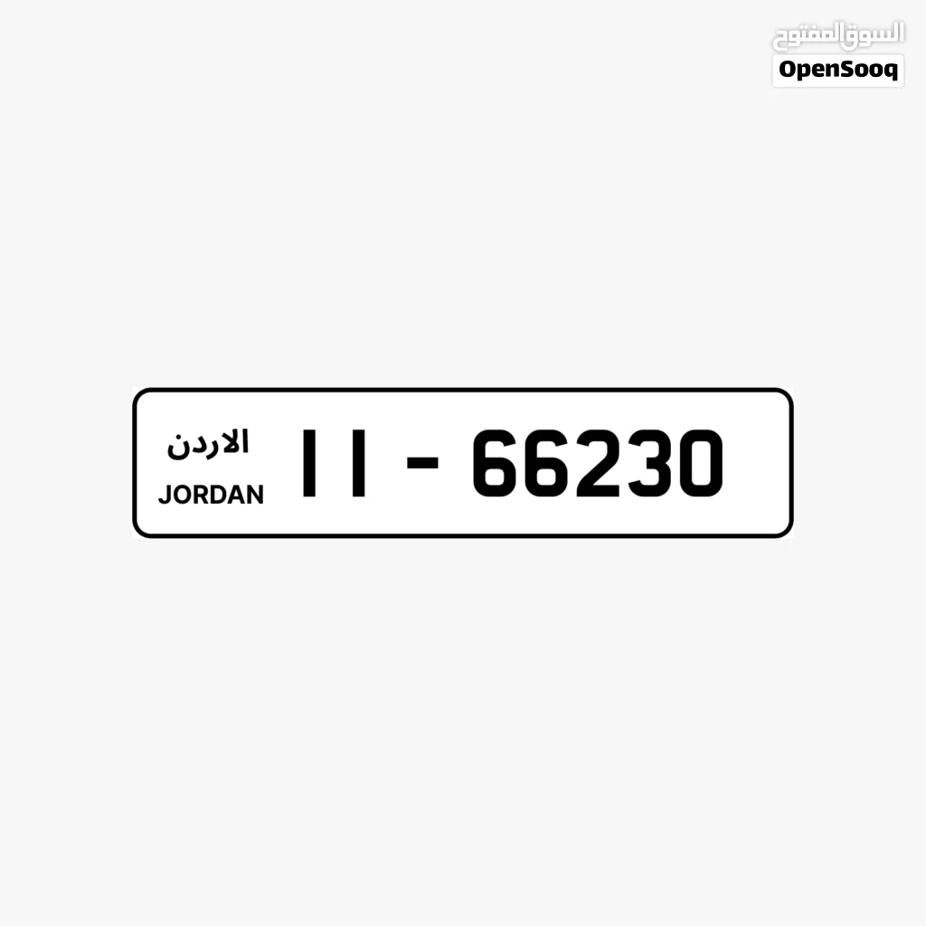 للبيع لوحة مميزة ونادرة