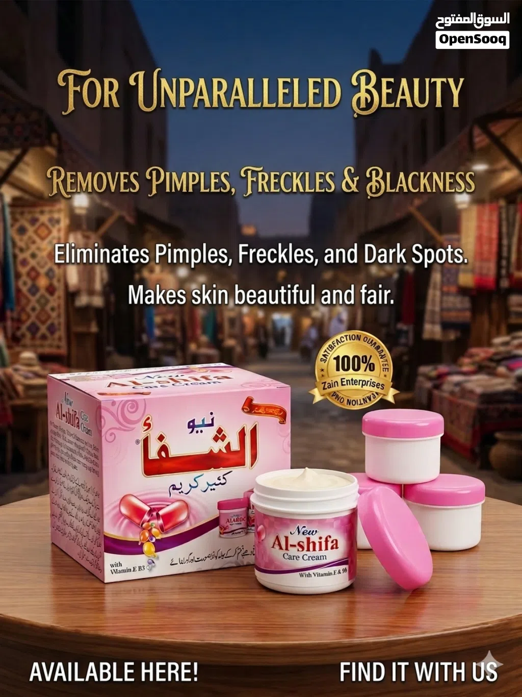 New Al-Shifa Care Cream (for beauty, flawless skin, spots removal)