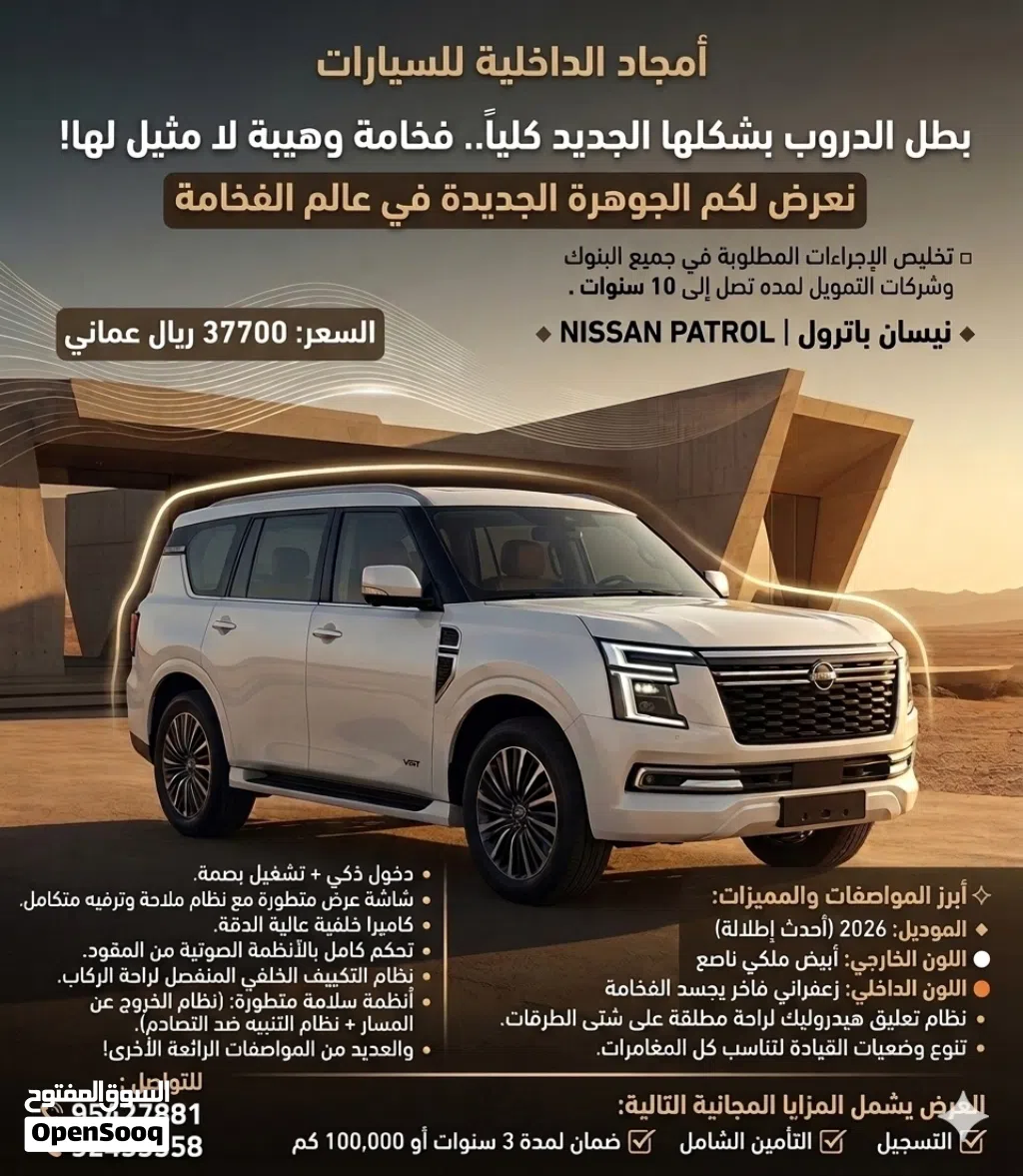Nissan Patrol LE Platinum