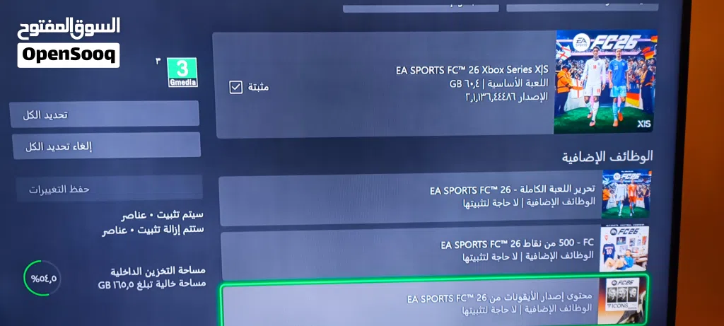 fc 26 Xbox series s/one