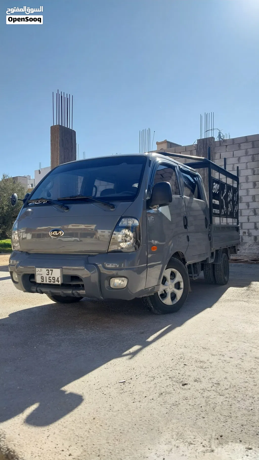Kia Other