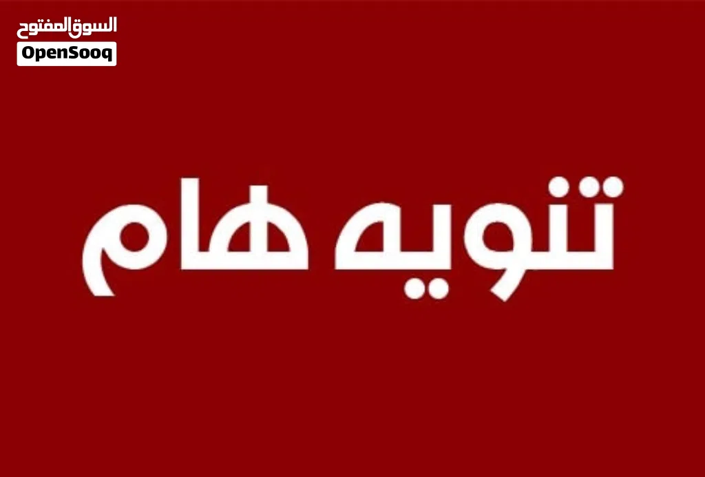 أستاذ خصوصي للسنة أولى ثانوي في الكيمياء والفيزياء