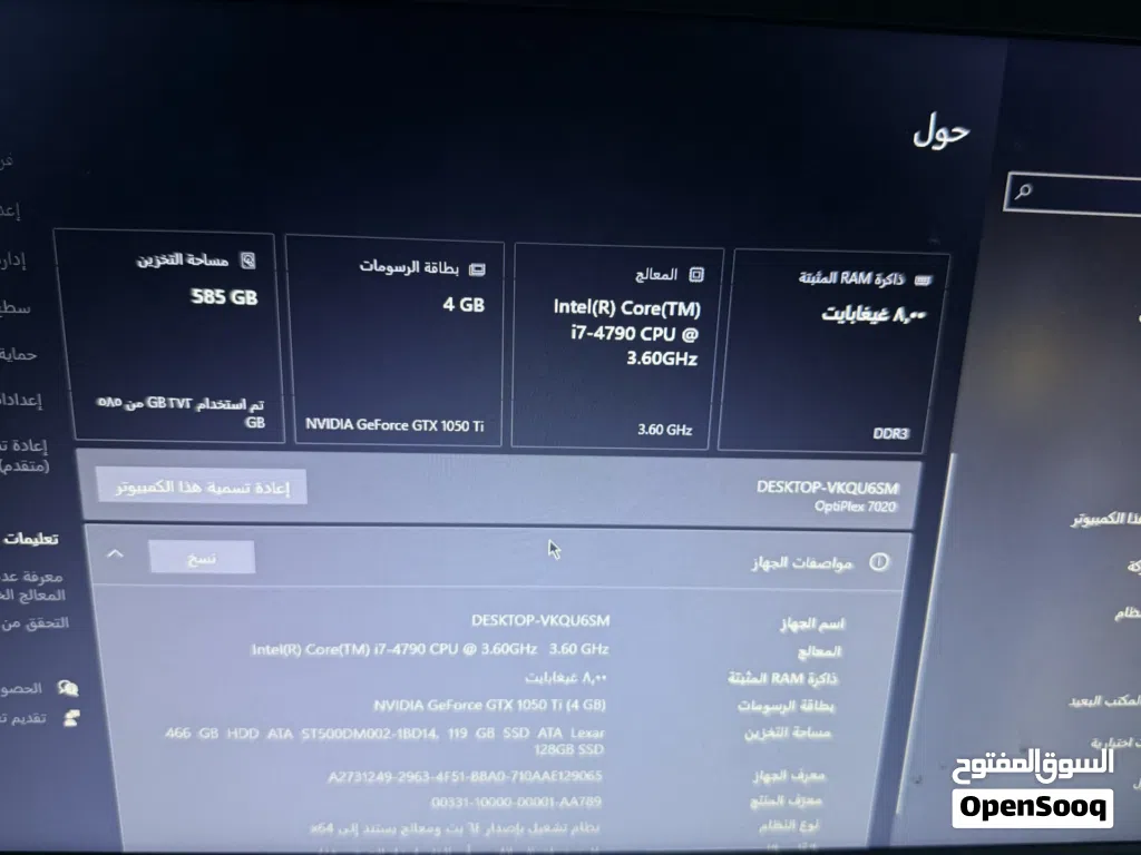 PC للبيع مستعجل