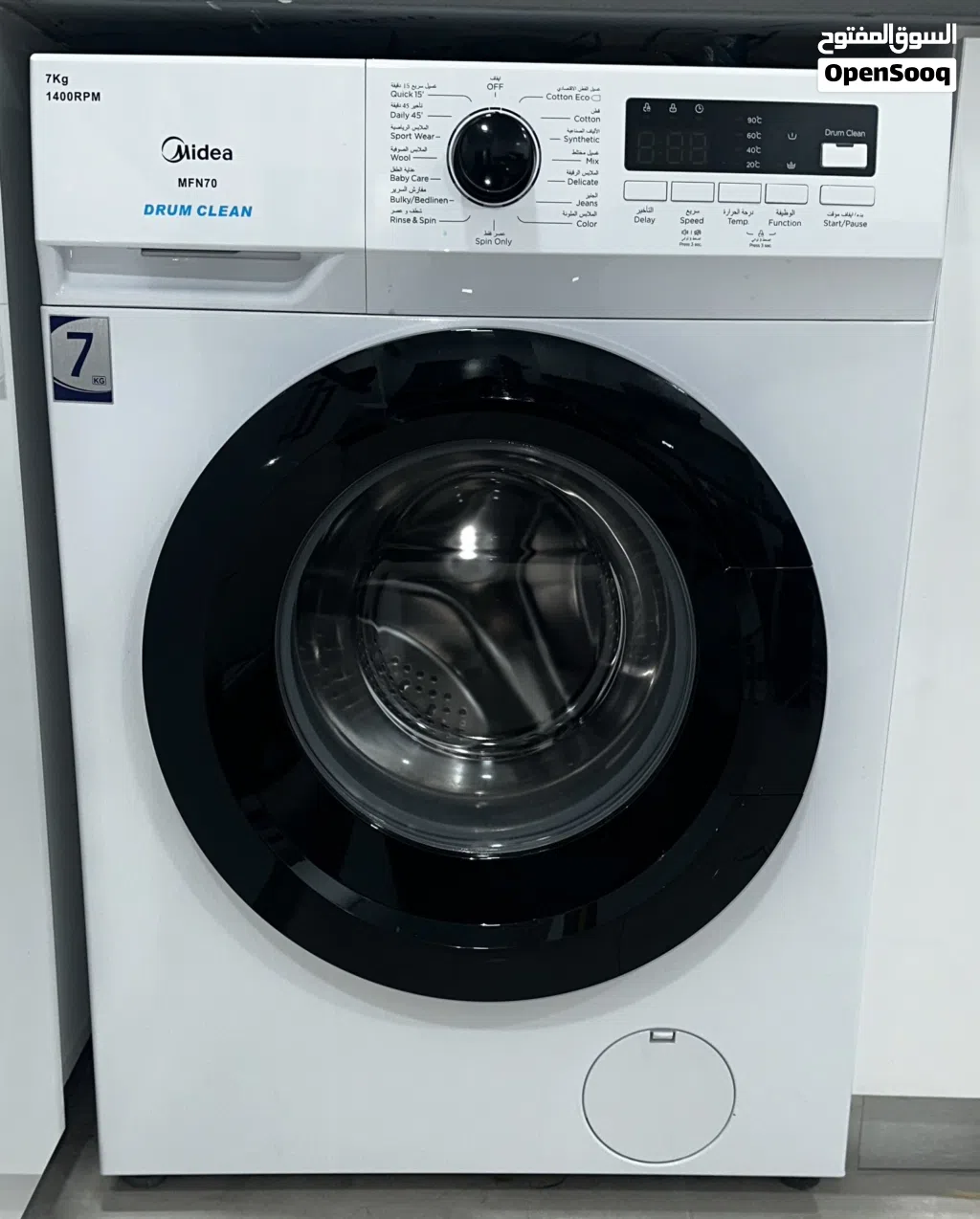 Washing machine 7kg front loading