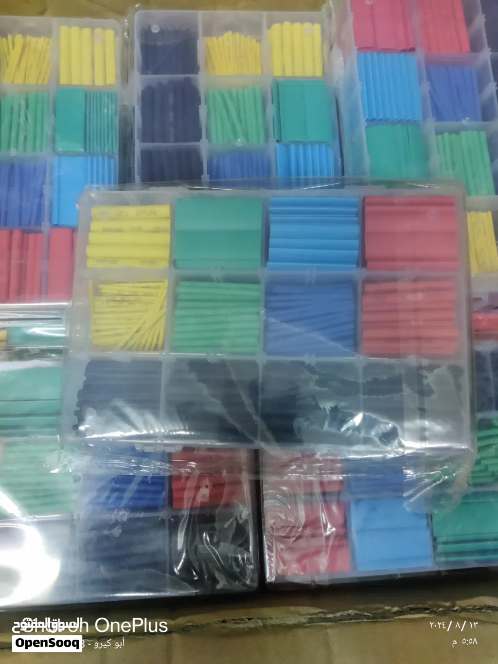 غطاء أنبوب عازل للحرارة