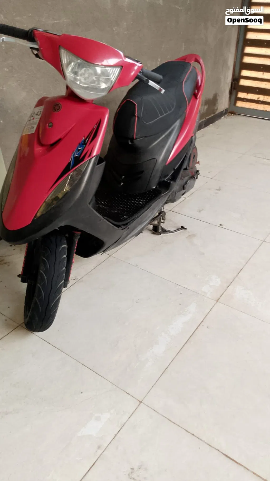 اخرى اخرى