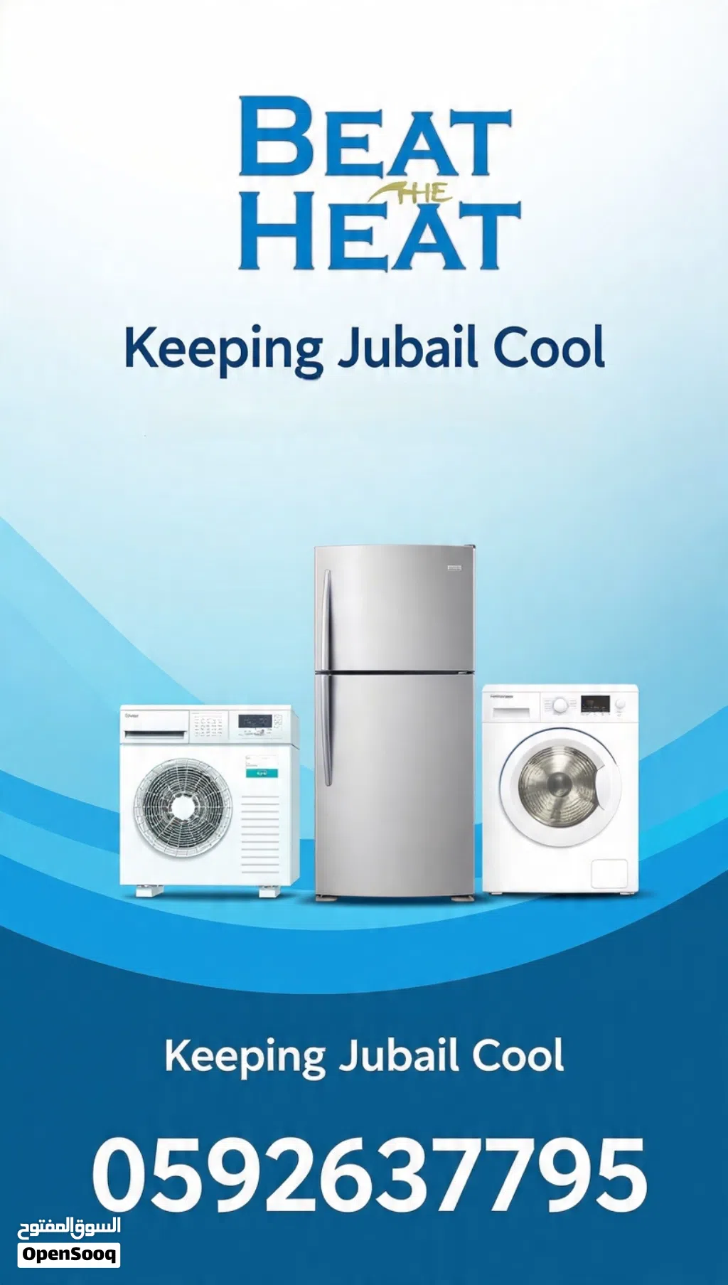 Air Conditioning & Refrigeration