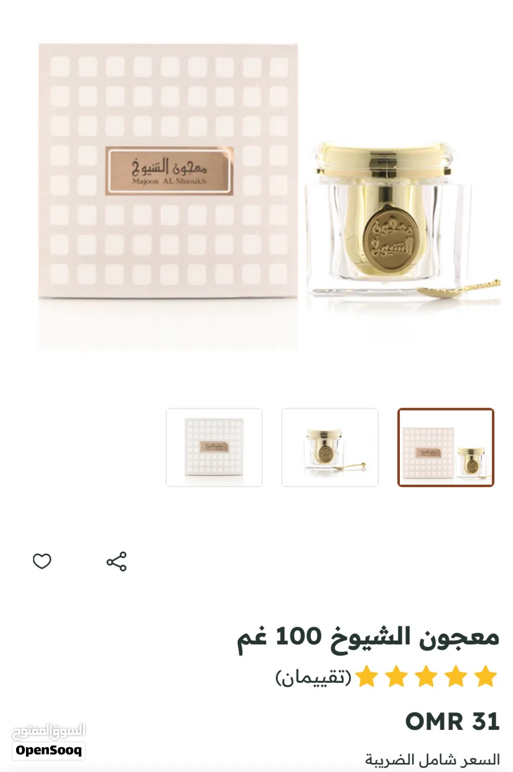 عود معجون الشيوخ