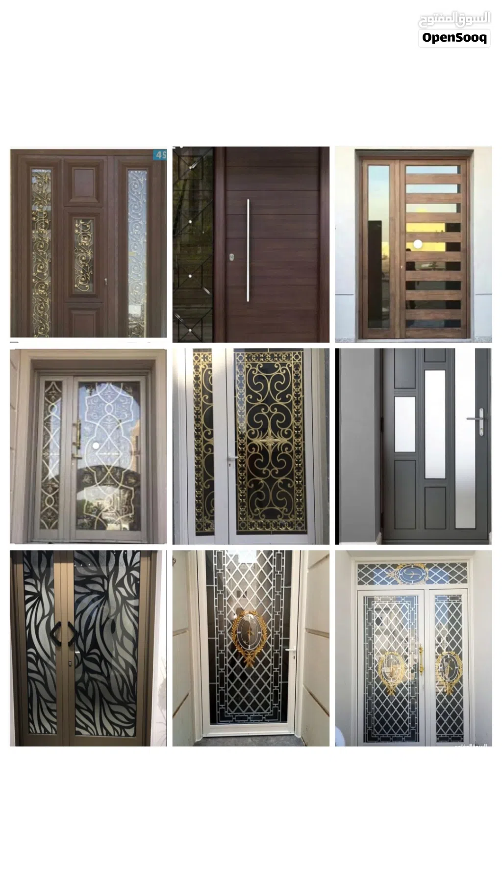المصنع الحديث للابواب والشبابيك والشتر