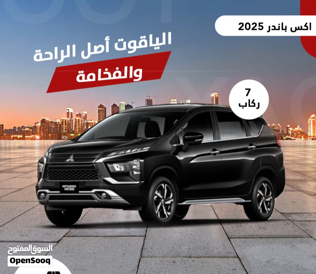 Mitsubishi Xpander GLS