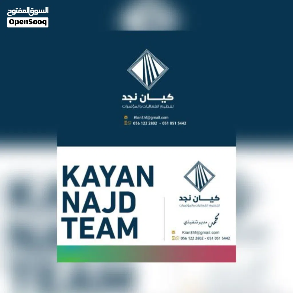 حفلات ومناسبات