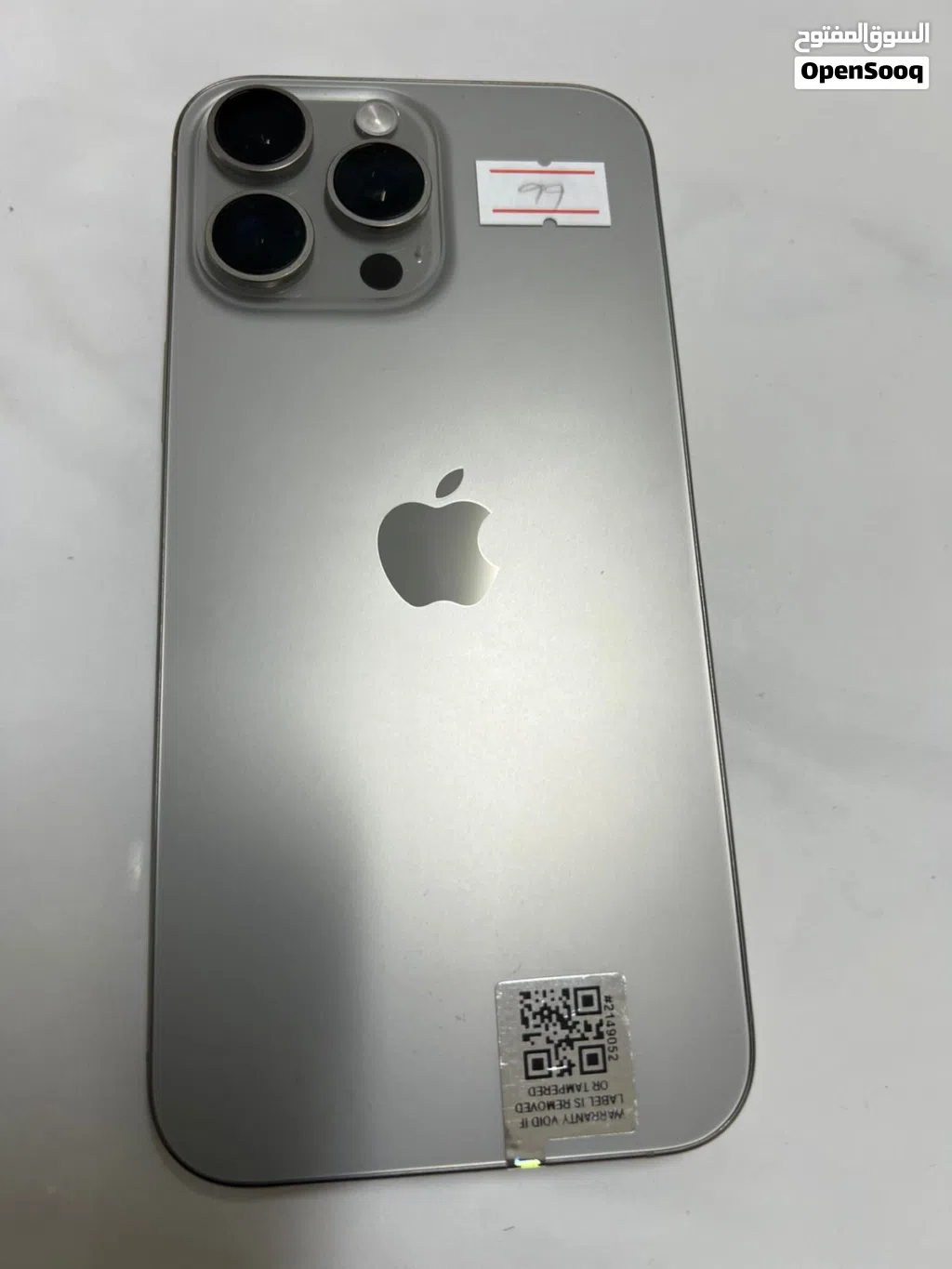 IPHONE 16 PRO MAX