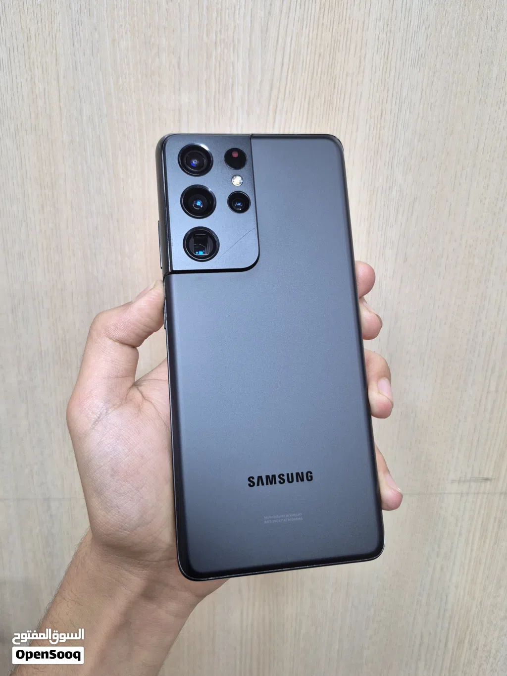 جلكسي S21 ULTRA