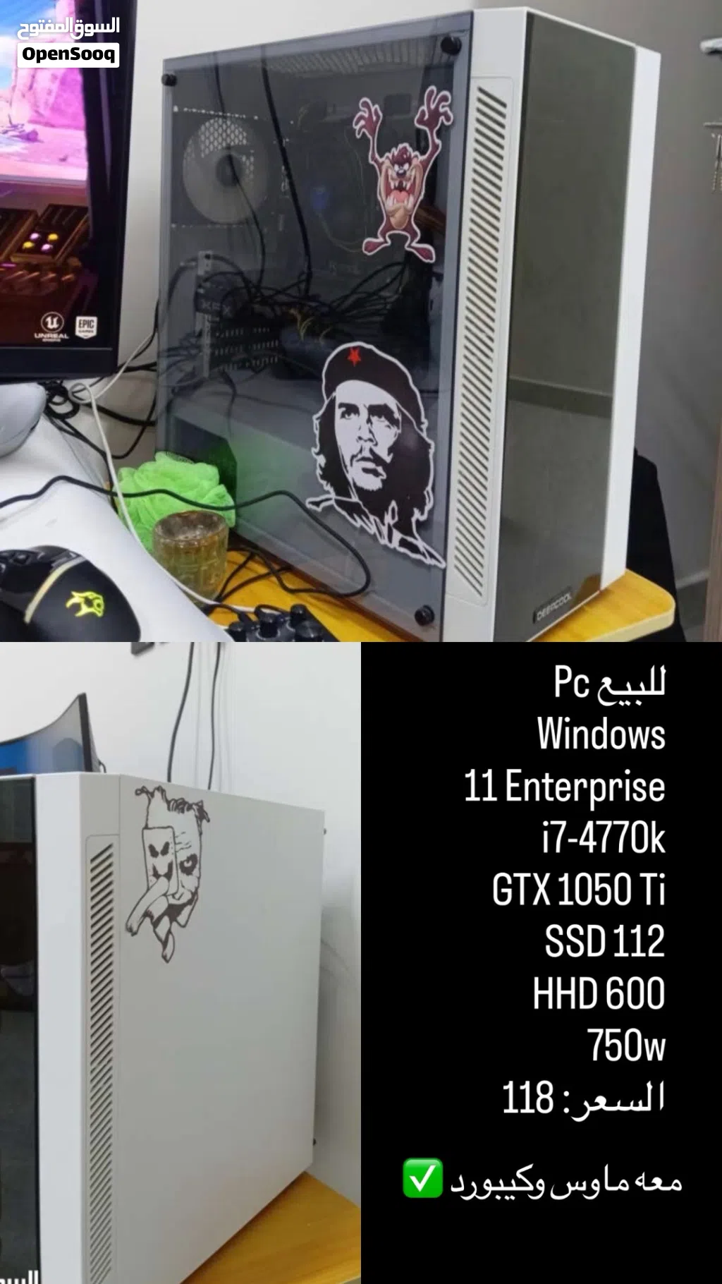 بيسي للبيع