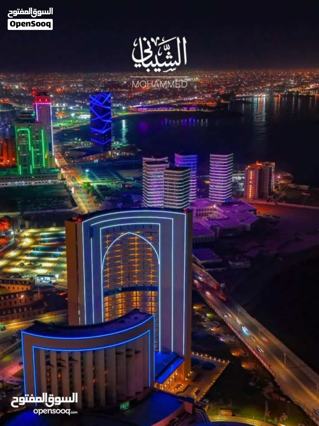 مبنى تجاري محلات وشقتان مأجرات على رئيسي 15االطير