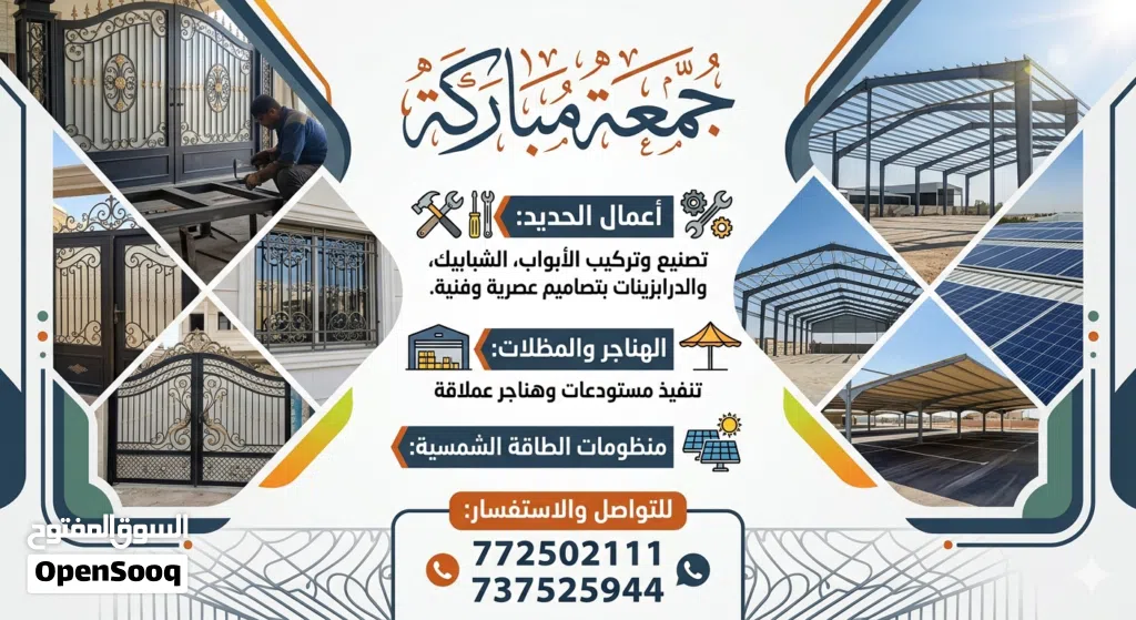 عبدالله عبدالوهاب