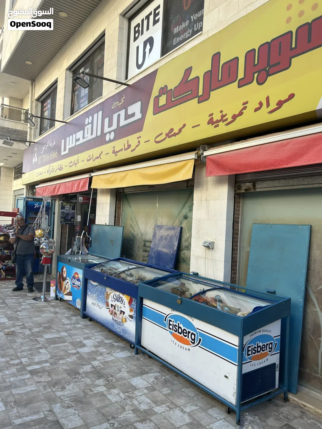 سوبرماركت جبيهه حي القدس مبيعات من 500 الى 600 دون الدخان اجار الشهري 460 كامرات تكيف ثلاجه عرض كبير