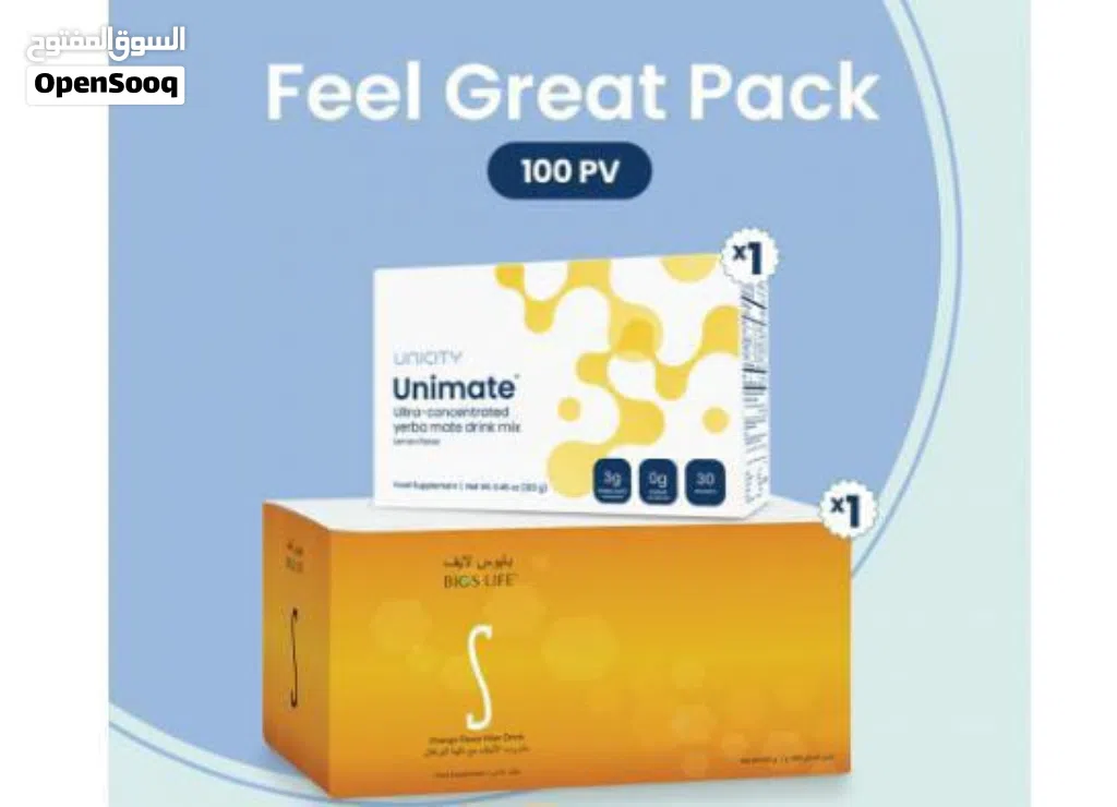 مجموعة مكملات غذائية Feel Great للبيع - للجادين