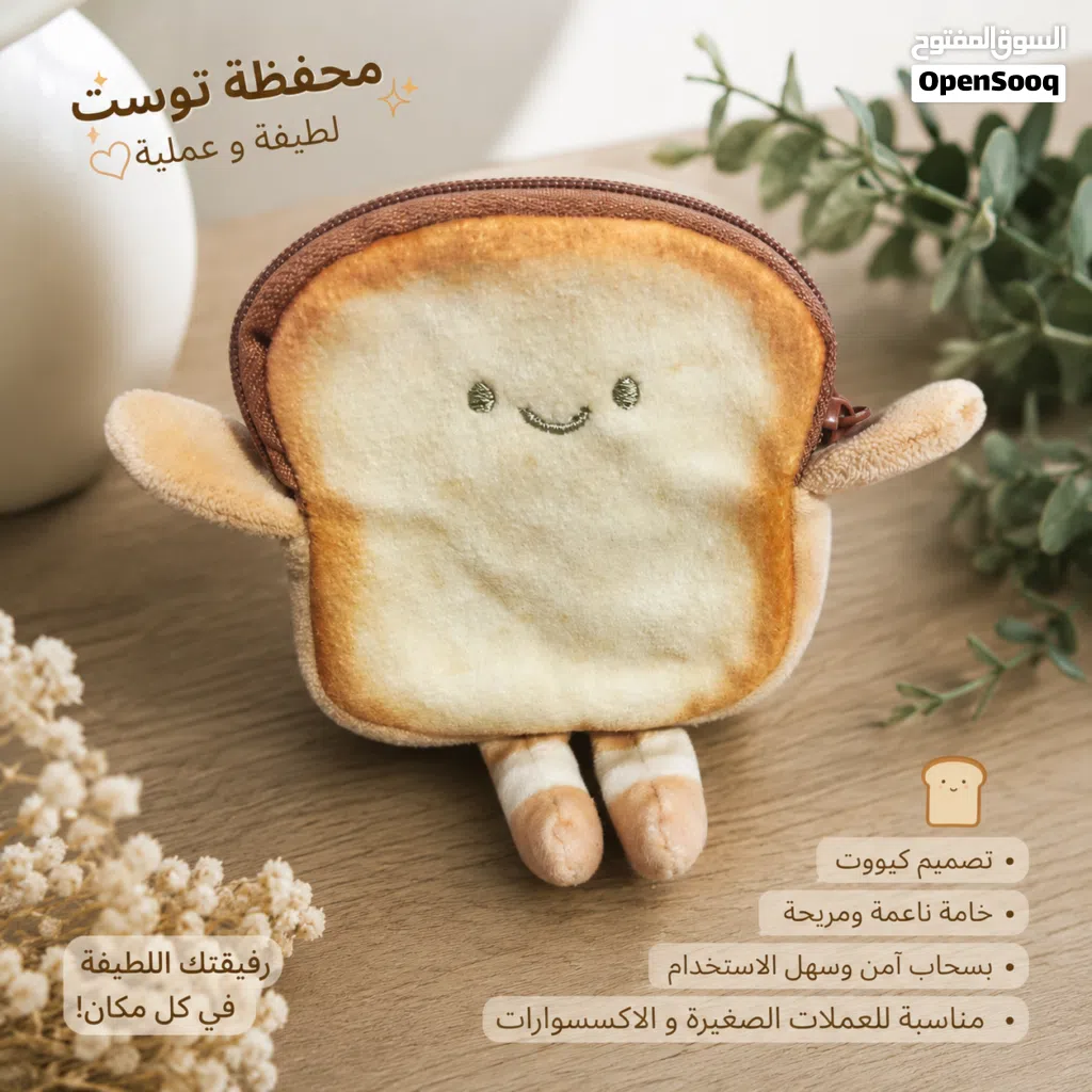 محفظه خبز لطيفه