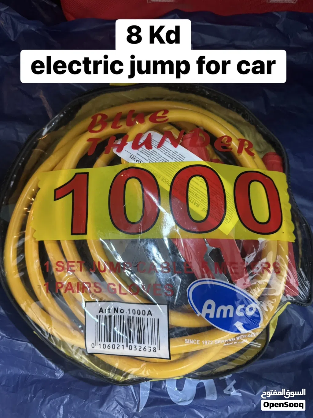 Electric wire car jumping