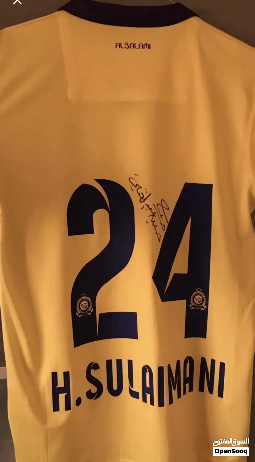 تيشيرت الاعب حسين عبدالغني