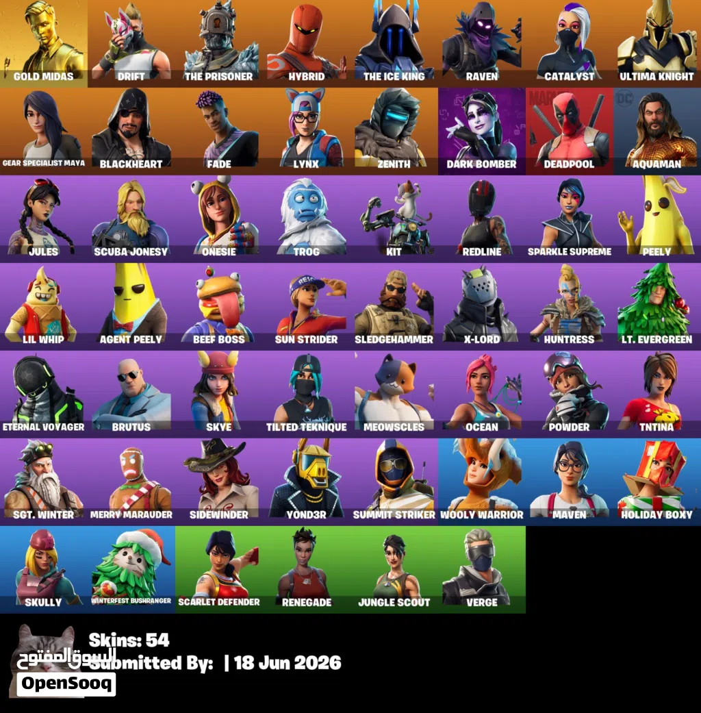 حساب فورت نايت