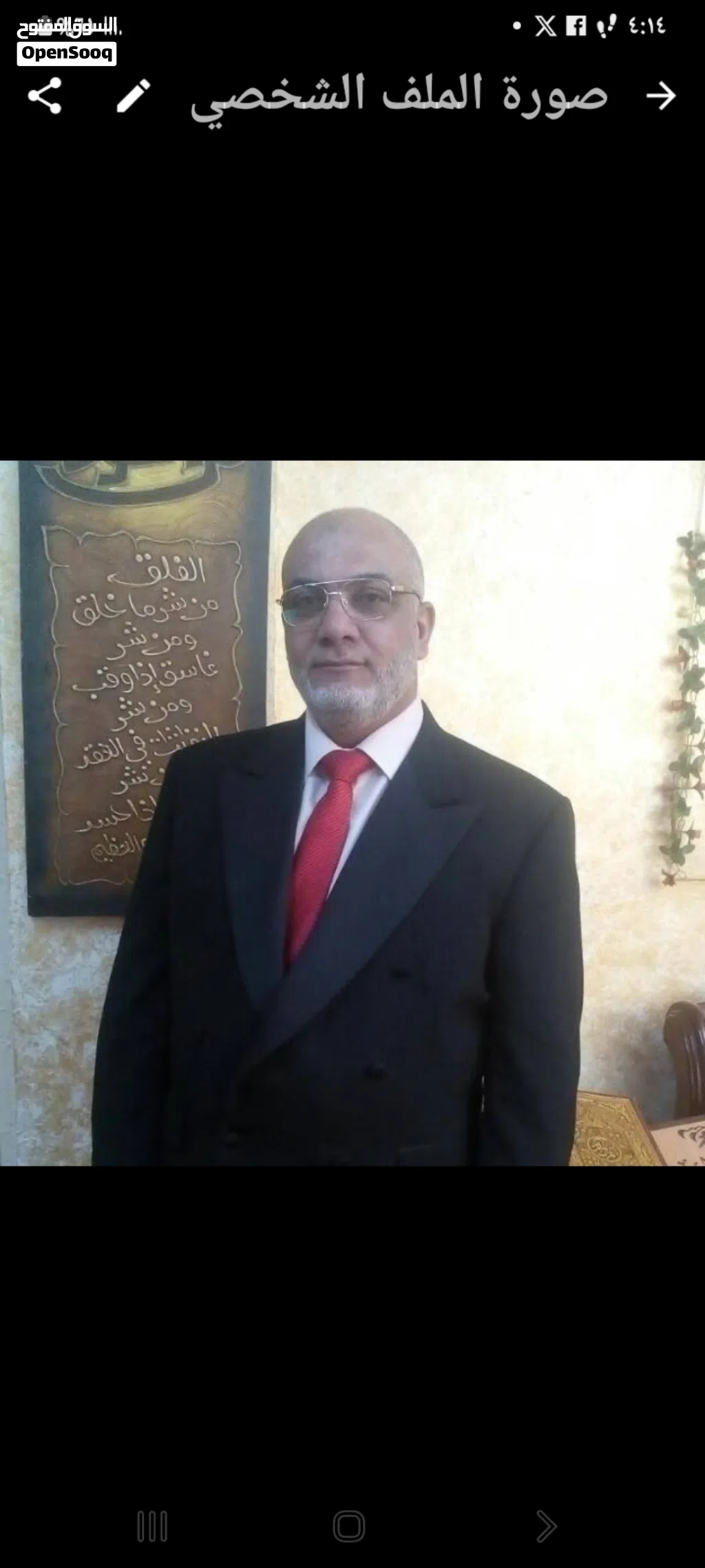 خبره طويله ف اصلاح اجهزة والمطاعم