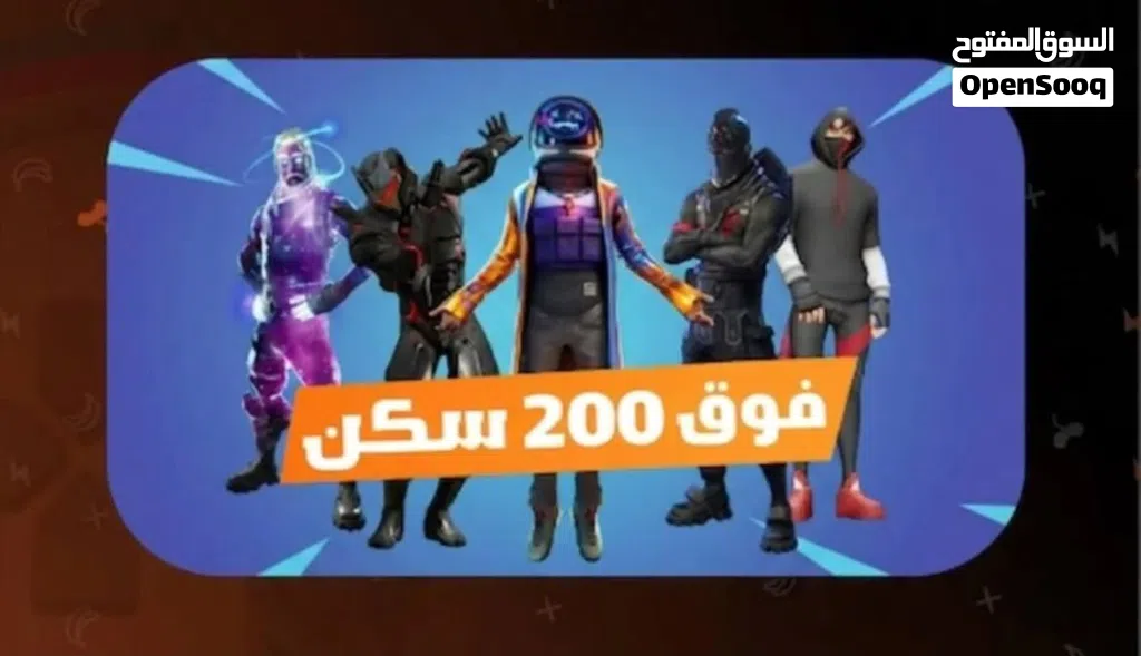 لن تجد مثلها بعد