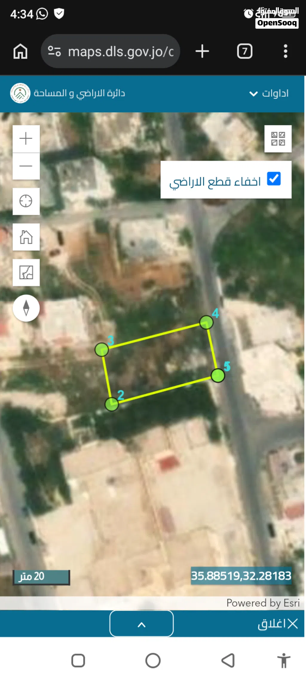 ارض سكنية تجارية