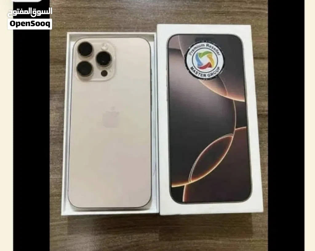 ايفون 16pro max