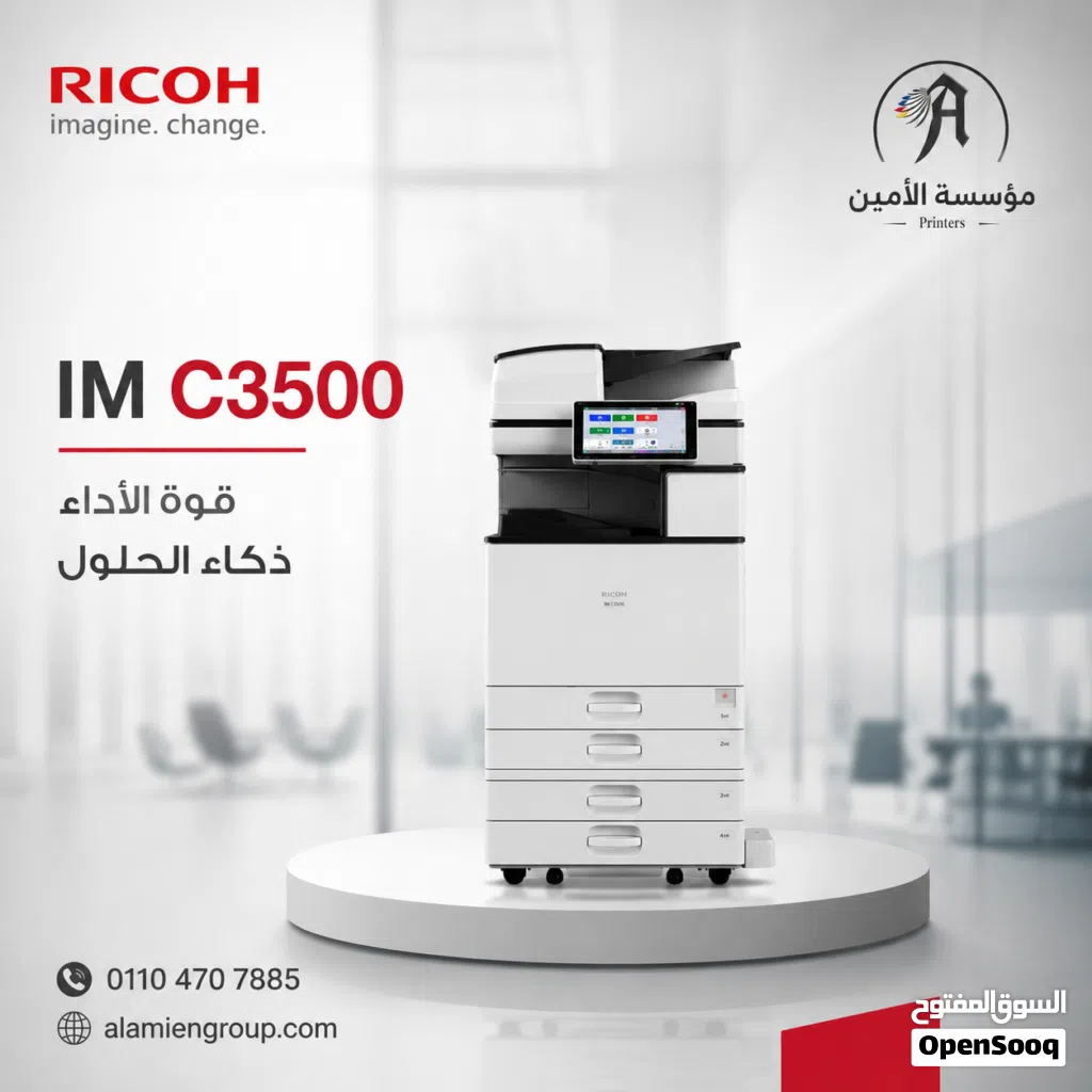 افضل طابعات الريكو