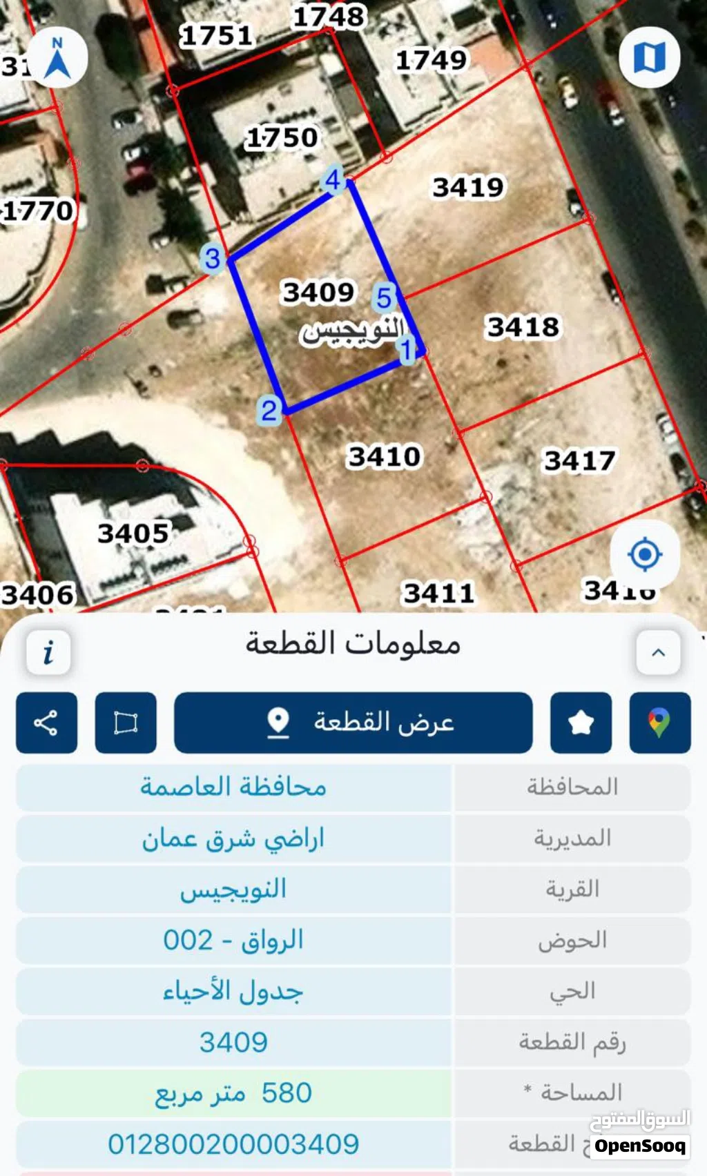ارض للبيع بالقرب من دوار المشاغل
