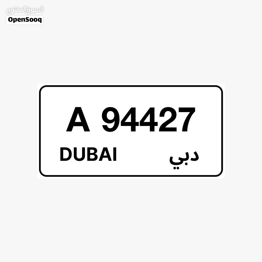 أرقام اتصالات واصل بدون باقات بدون فواتير بس مقابل 500 درهم للرقم تميز وعبي رصيد وعيش يالجنتل
