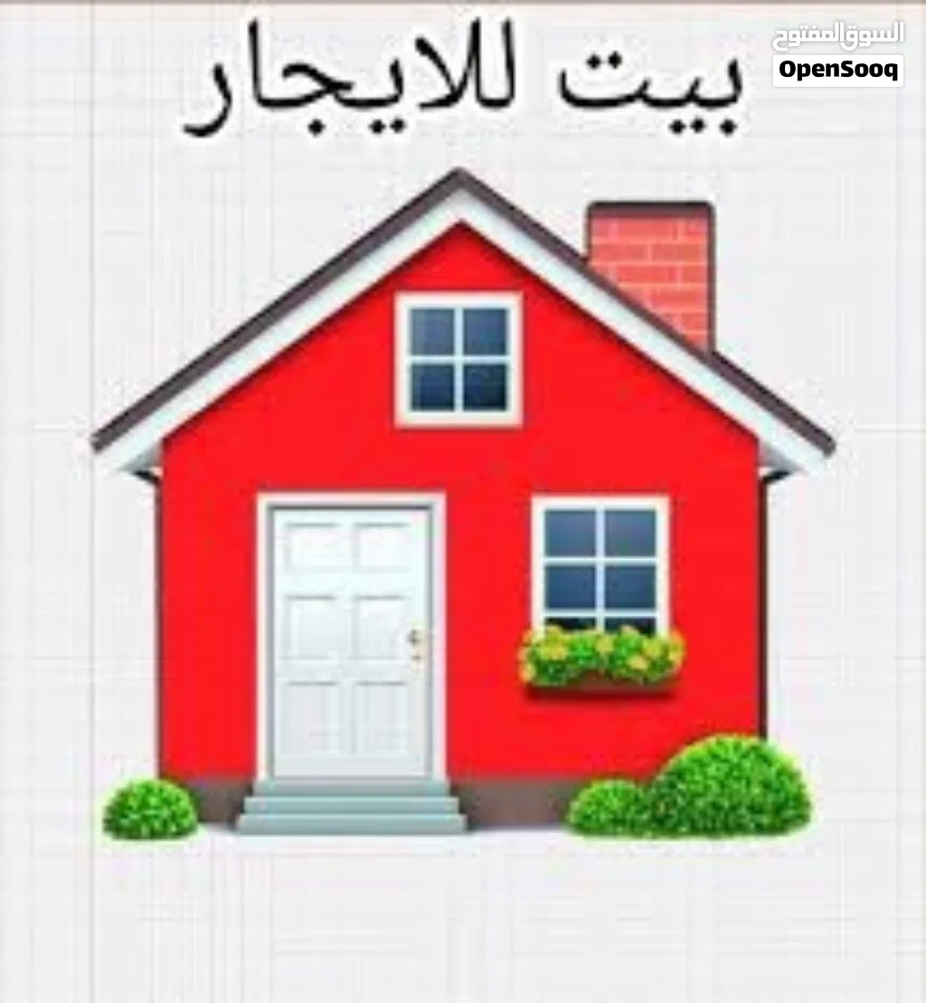 دار للايجار التجاري في حي القادسية