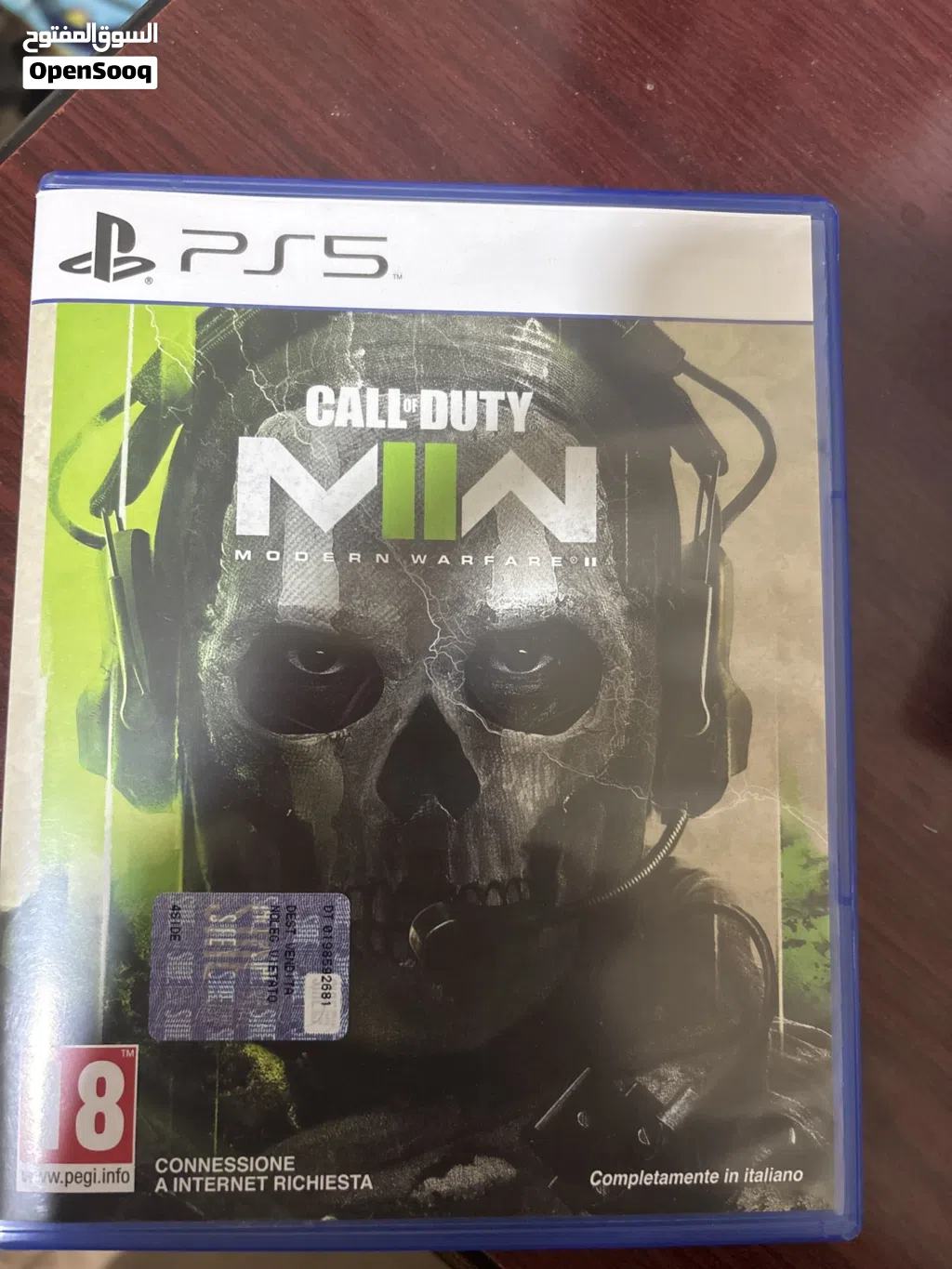 لعبه cull of duty