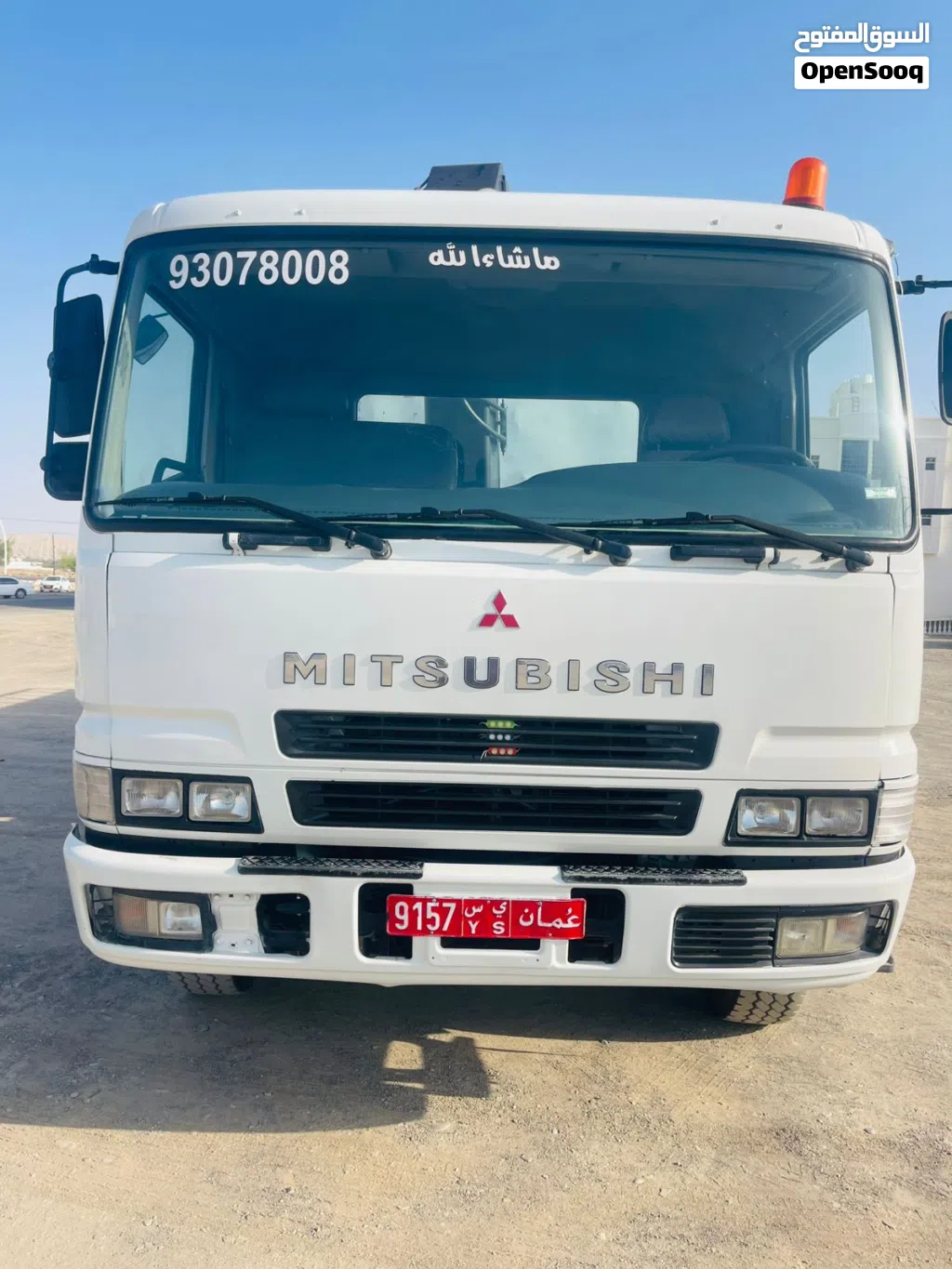 Mitsubishi 14 ton