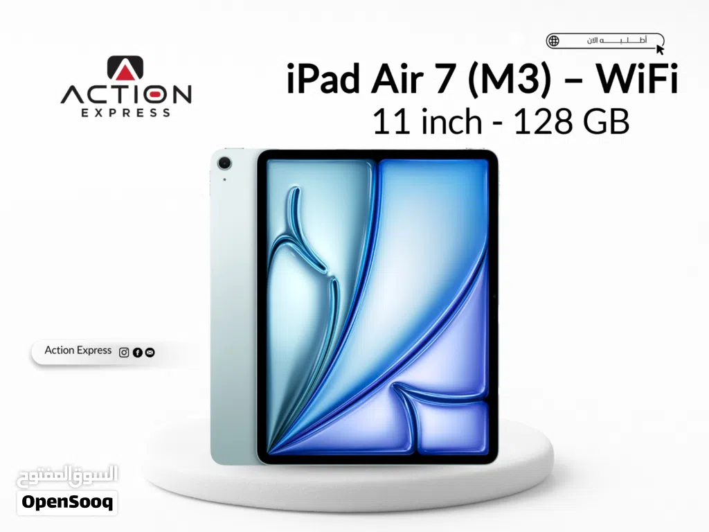 APPLE IPAD AIR 7 ( 128GB ) NEW // ايباد ابل اير 7 ذاكره 128 جيجا الجديد كليا