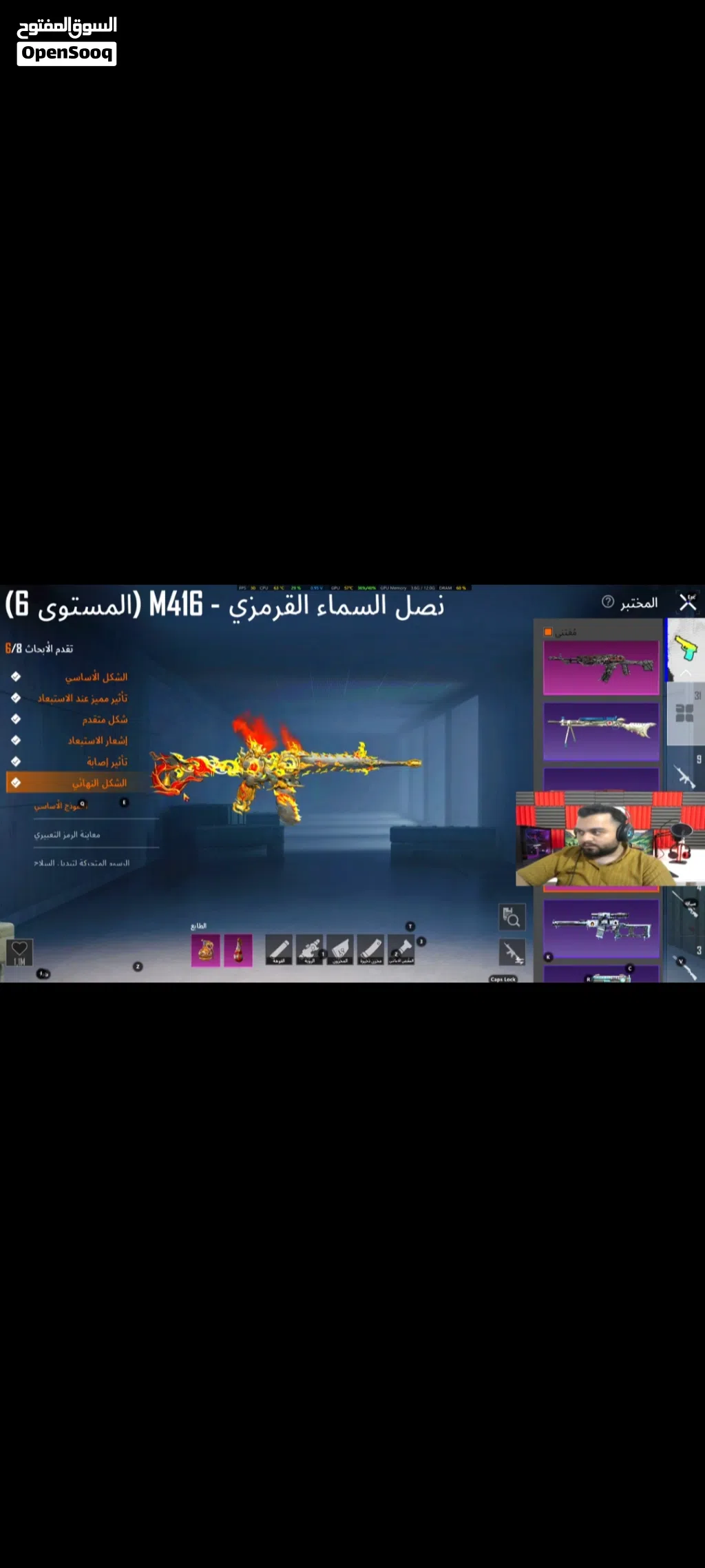 حساب ببجي موبايل