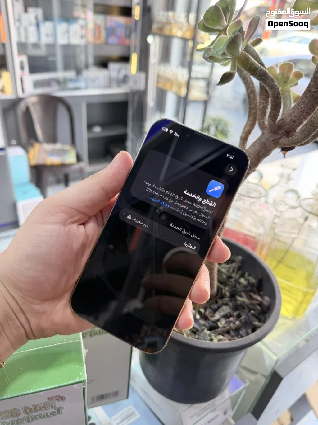 iphone 13 pro مستعمل