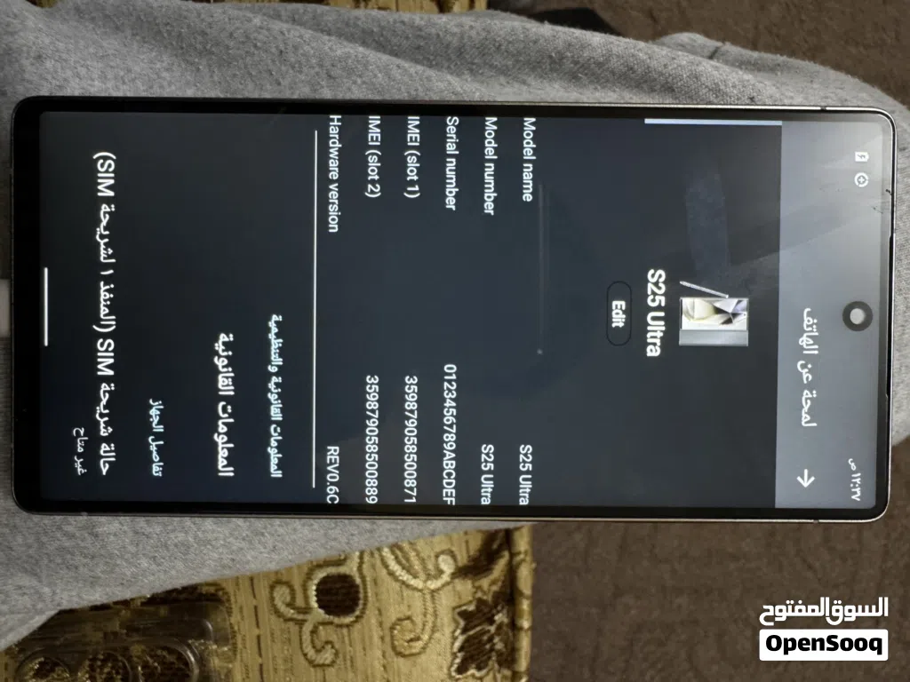 سامسونج s25. الترا كوبي بحاله ممتازه للبيع