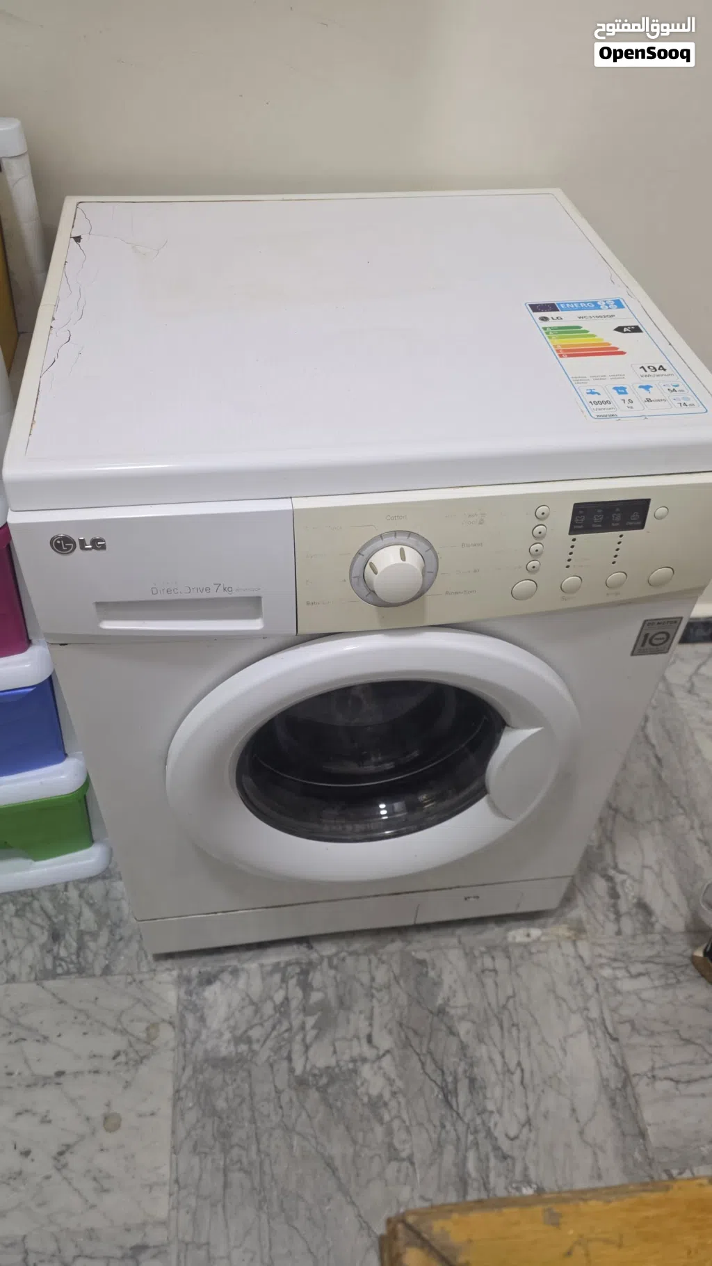 غساله LG 7 كيلو للبيع بسعر مناسب ومافيها اشي وعندي مكانس كهربائيه للبيع بسعر مناسب conti
