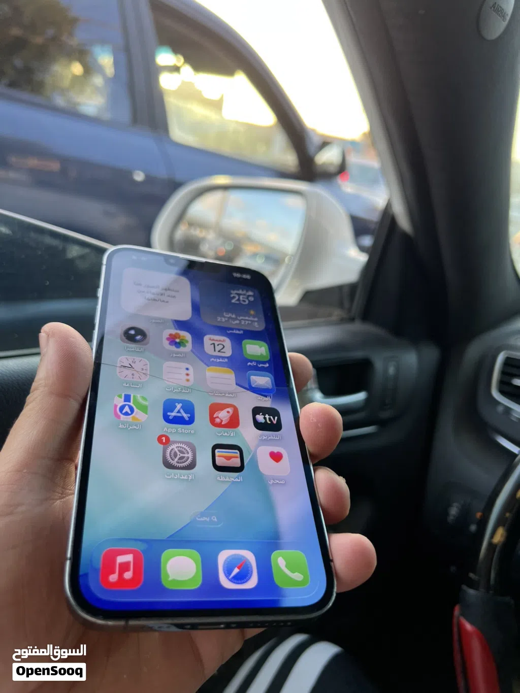 ايفون13برو ماكس