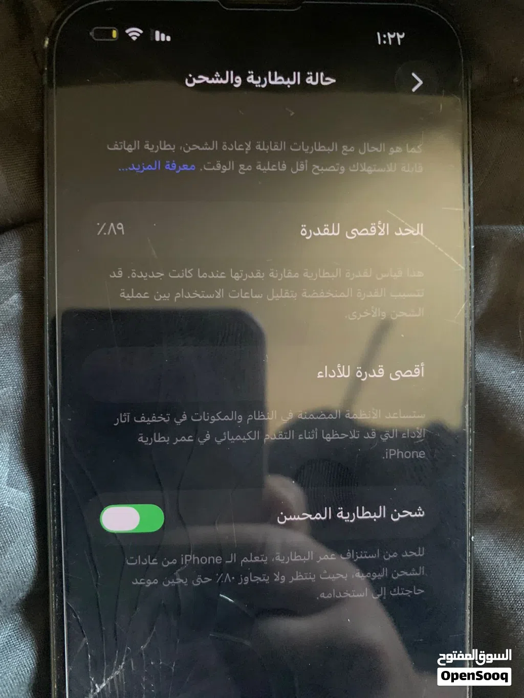 ايفون 13 عادي