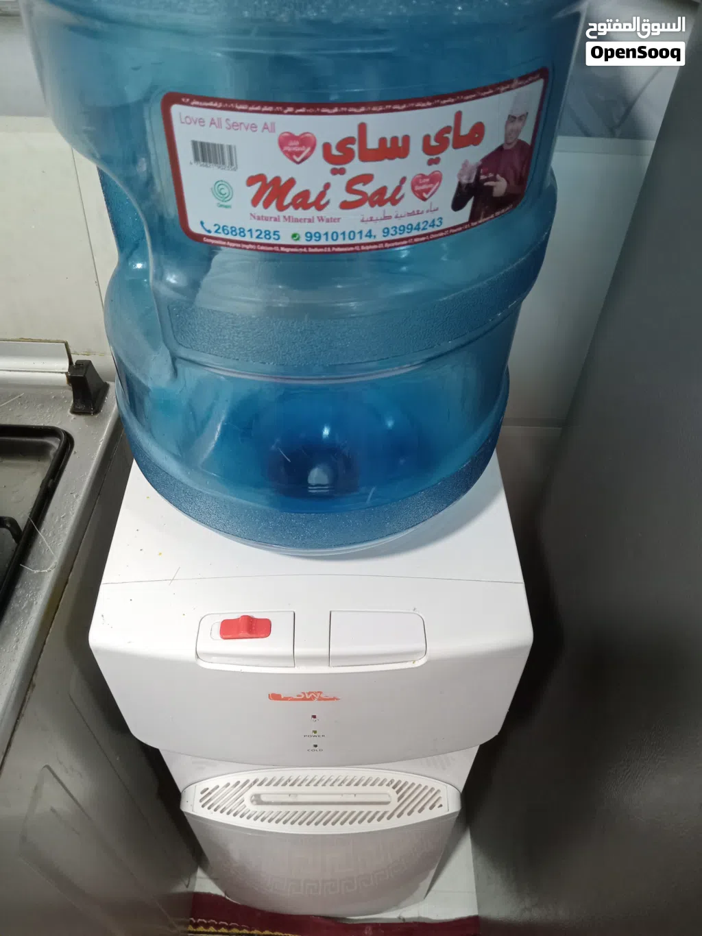 مبرد ماي باور حار بارد