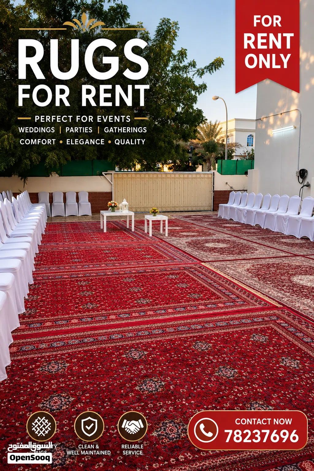 تأجير سجاد 2×3 متر في مسقط Rug Rental in Muscat